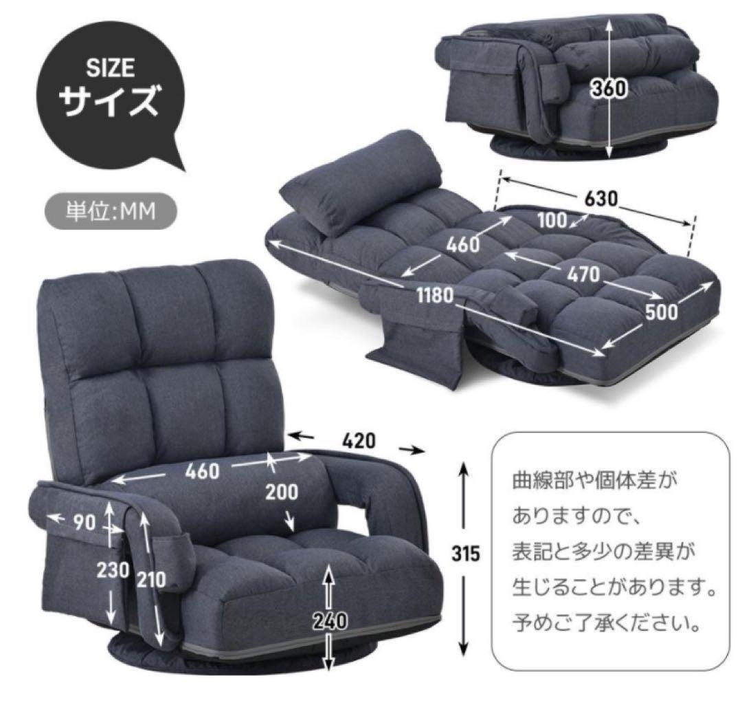 座椅子　リクライニング　リクライニングチェア回転式　1人掛け　ブルーグレー