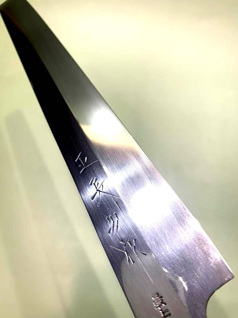 正長別作　蛸引包丁　別作　最上　刃渡り19.5cm