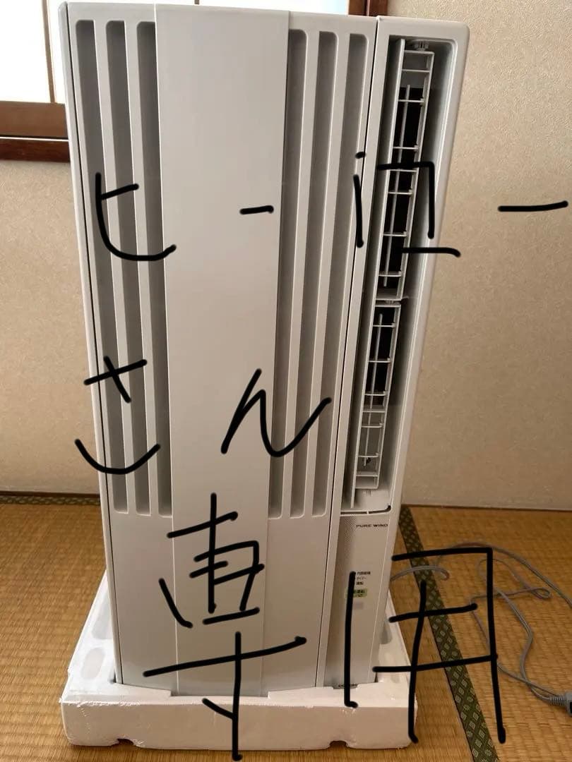 未使用CORONA ウインドウエアコンCW-1624R (ウインドウ形冷房専用)