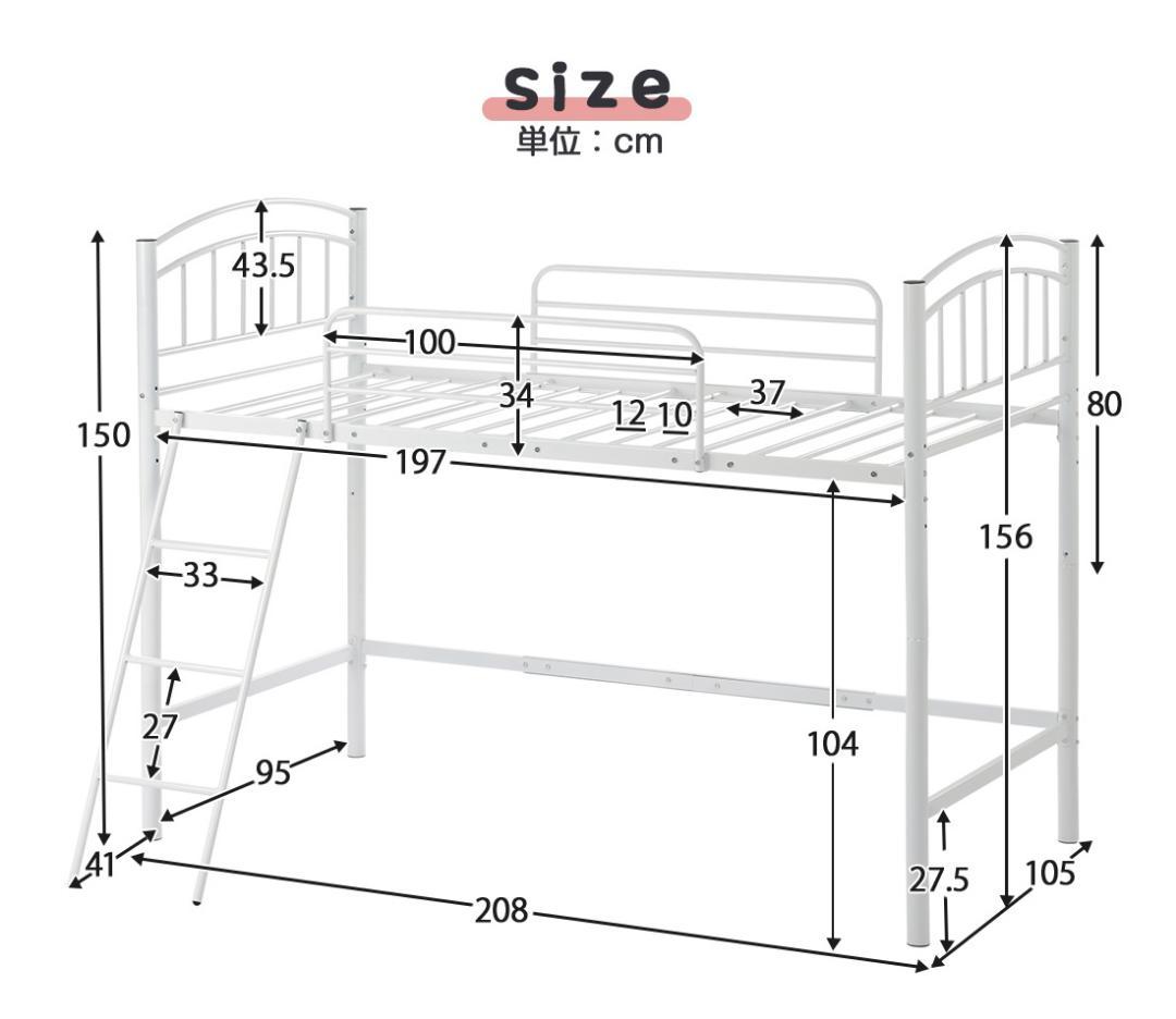 ロフトベッド パイプベッド シングル ベッド 収納付き 二段ベッド 階段付き耐震