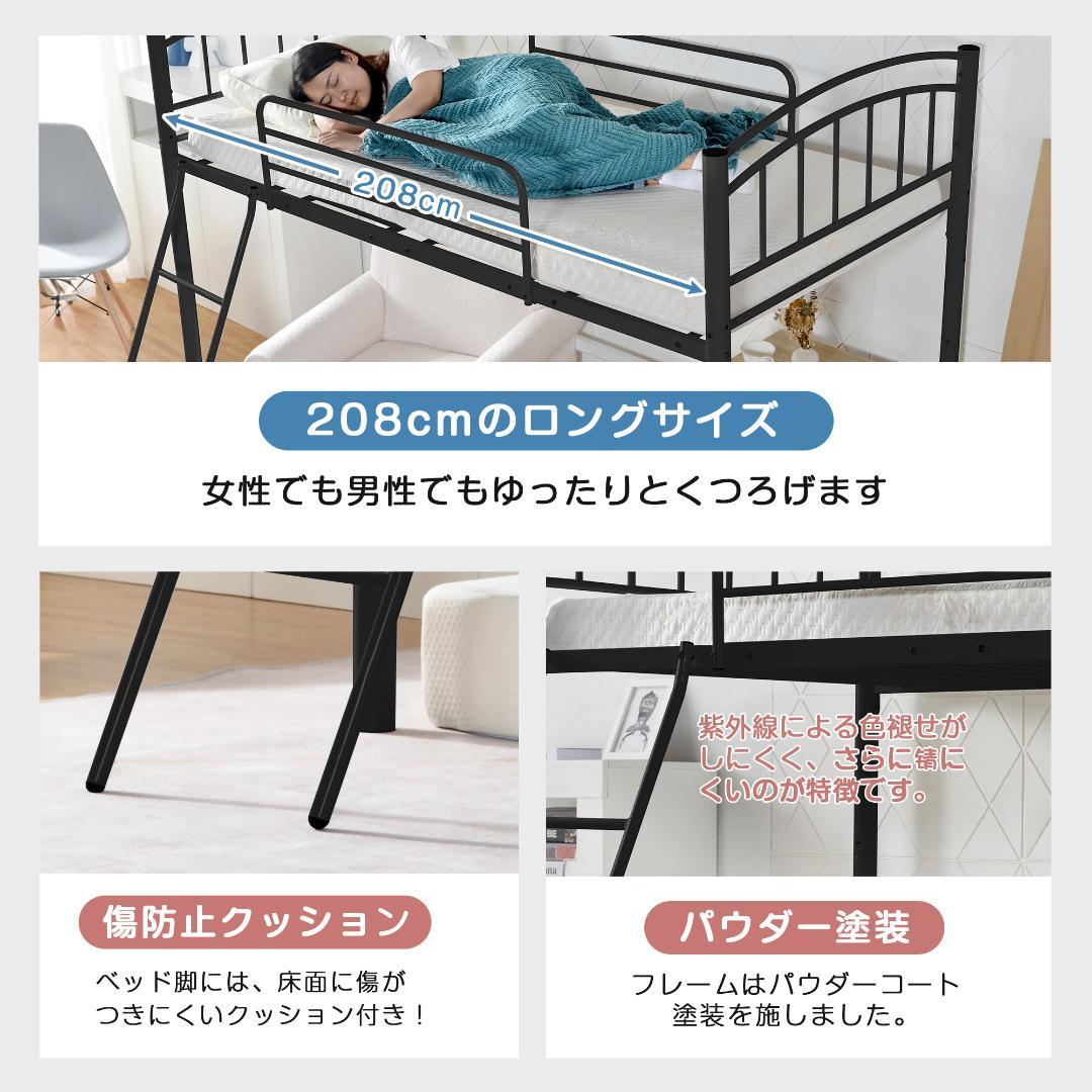 ロフトベッド パイプベッド シングル ベッド 収納付き 二段ベッド 階段付き耐震