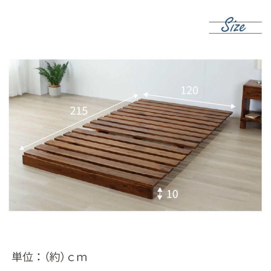 F 新品 ソファベッド すのこ アジアン アンティーク カフェ 折り畳み 北欧