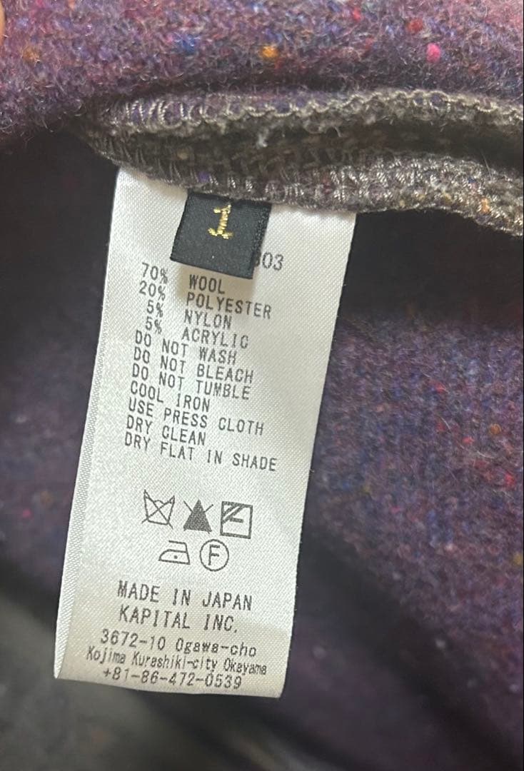 KAPITAL ウール二重織BIGチェックコート