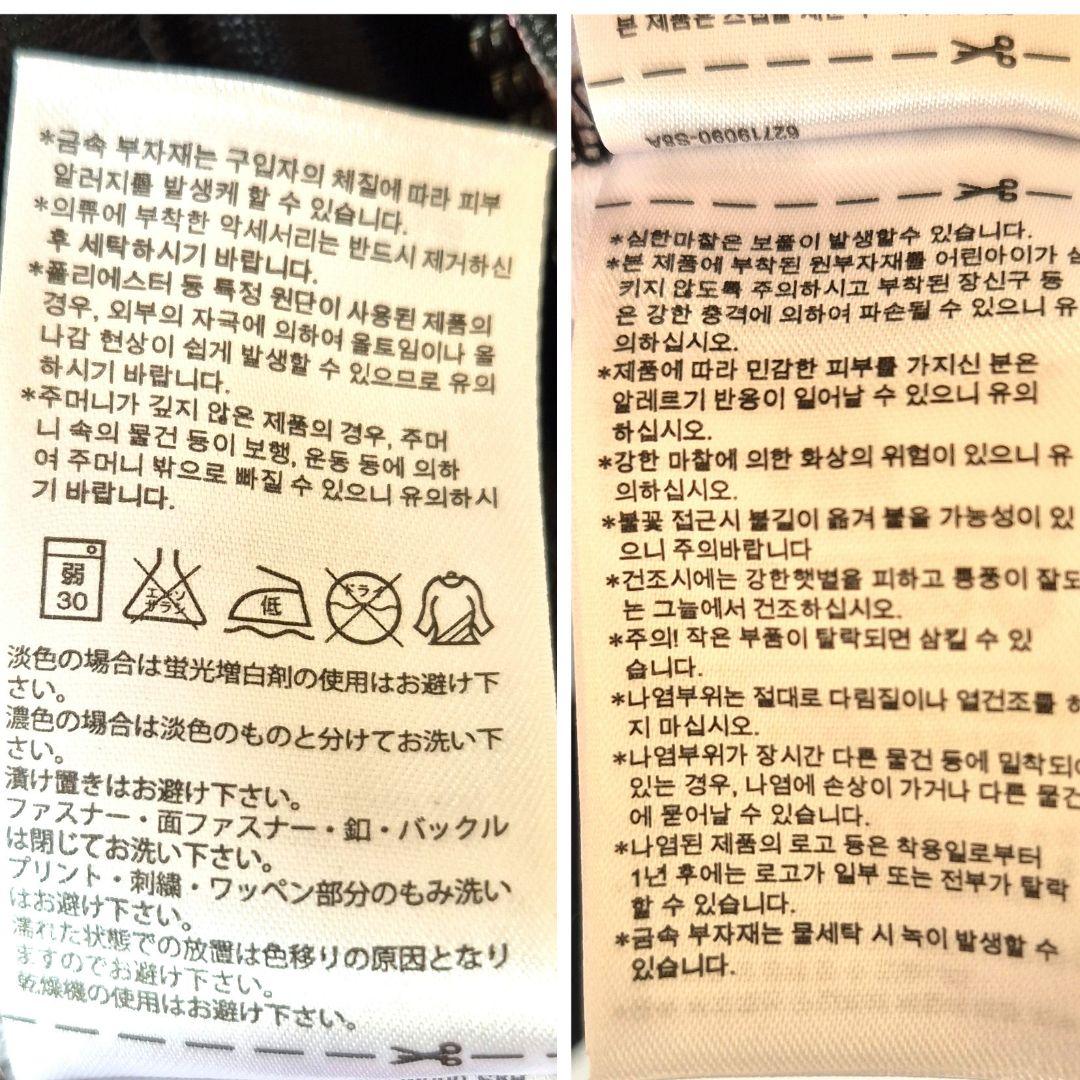 adidas 花柄 トラックジャケット &パンツ セットアップ