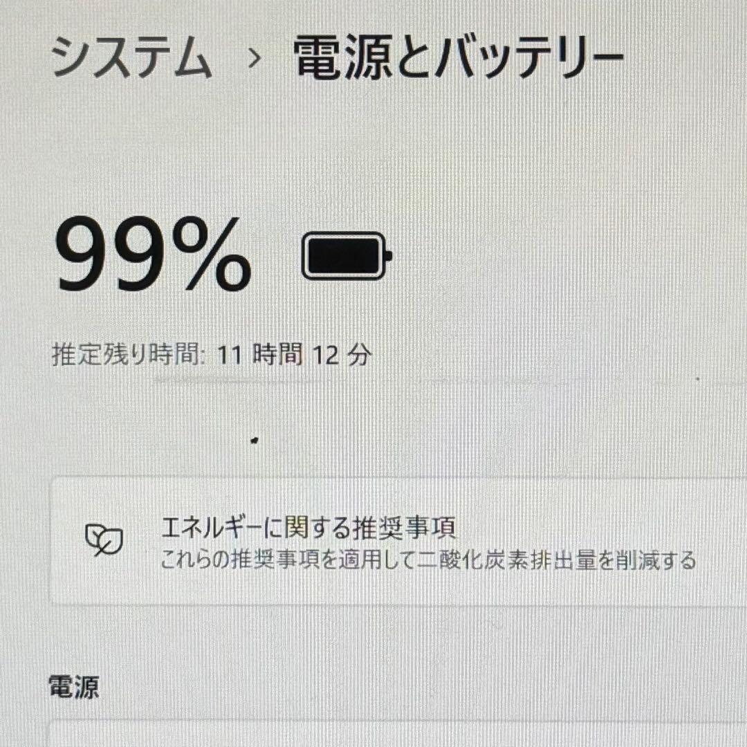 LIFEBOOK U9310X/D i5 8G 256G タッチパネル ペン付