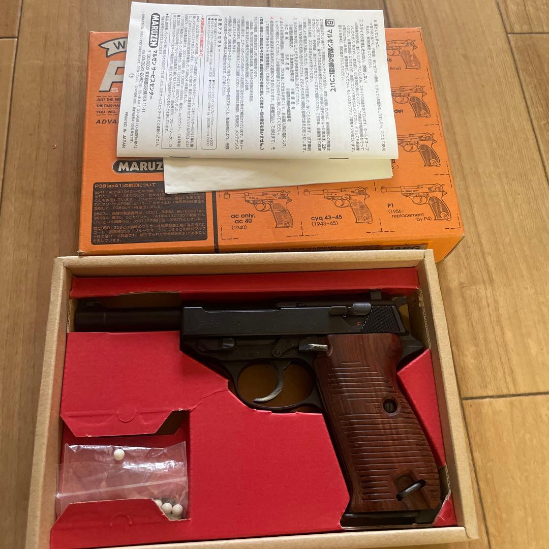 MARUZEN ワルサーP38 ガスガン