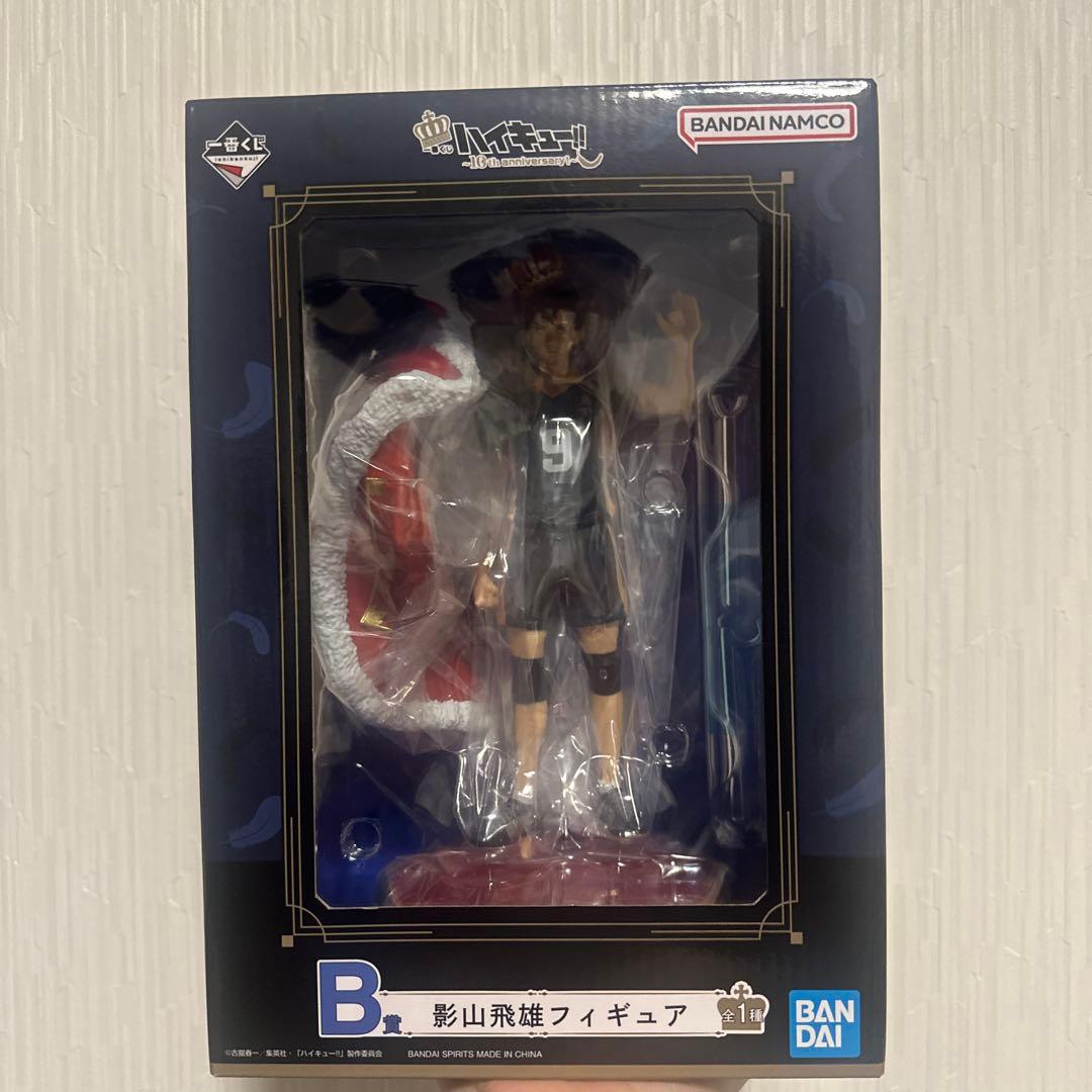 BANDAI ハイキュー!! 影山飛雄 フィギュア