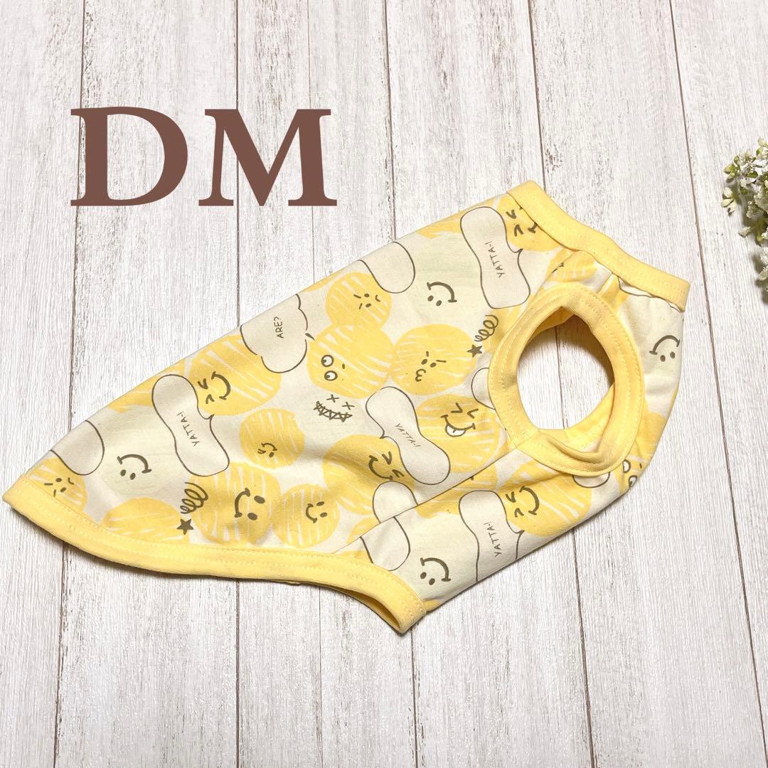 犬服 ニコマイル蓄光イエロー タンクトップDM