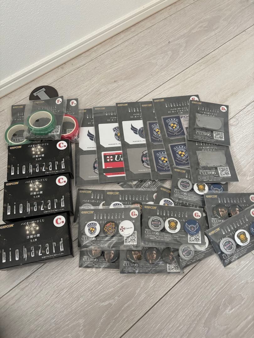 バイオハザード 1番くじ 洋館の鍵 まとめ売り