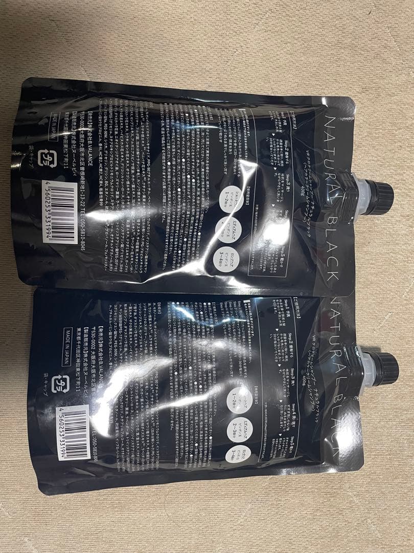 新品 バランローズ KURO クリームシャンプー ブラック　2個セット