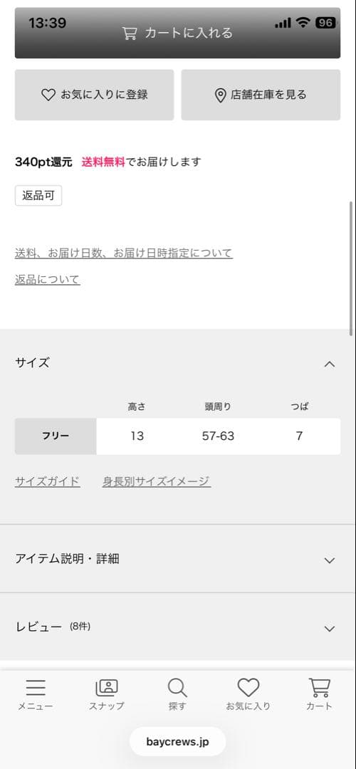 帽子 DARKPARK EMBROIDERED BASEBALL CAP