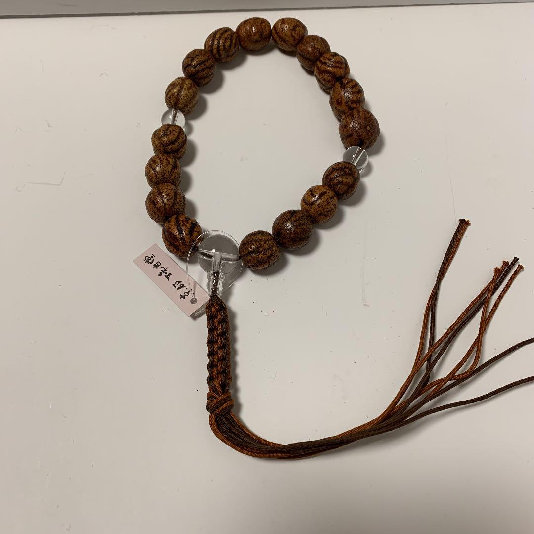 念珠浄土真宗男性用