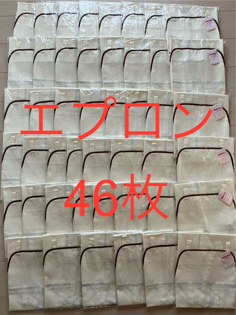 エプロン　46枚セット　エプロン　まとめ売り　静電気防止　エプロン　帯電防止