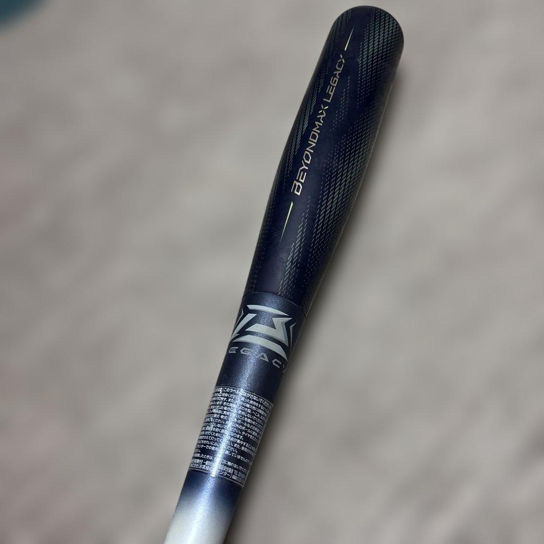 ミズノ ビヨンドマックスレガシーLW 84cm