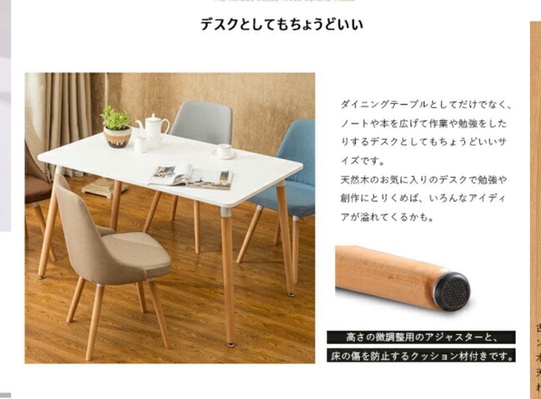 【良品】ダイニングテーブル　2人掛けW110 ホワイト