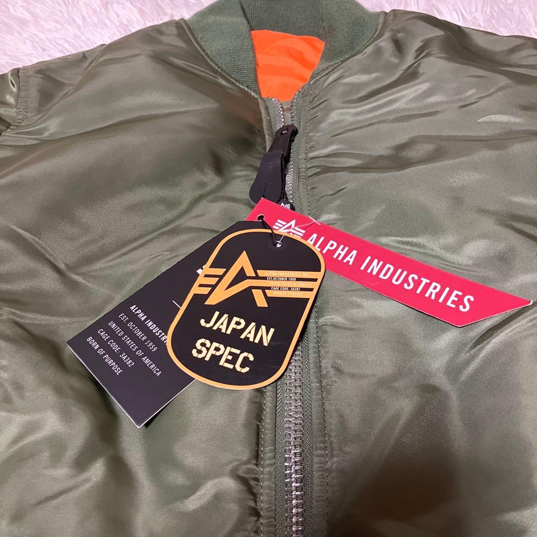 【新品】ALPHA INDUSTRIES MA-1 フライトジャケット S