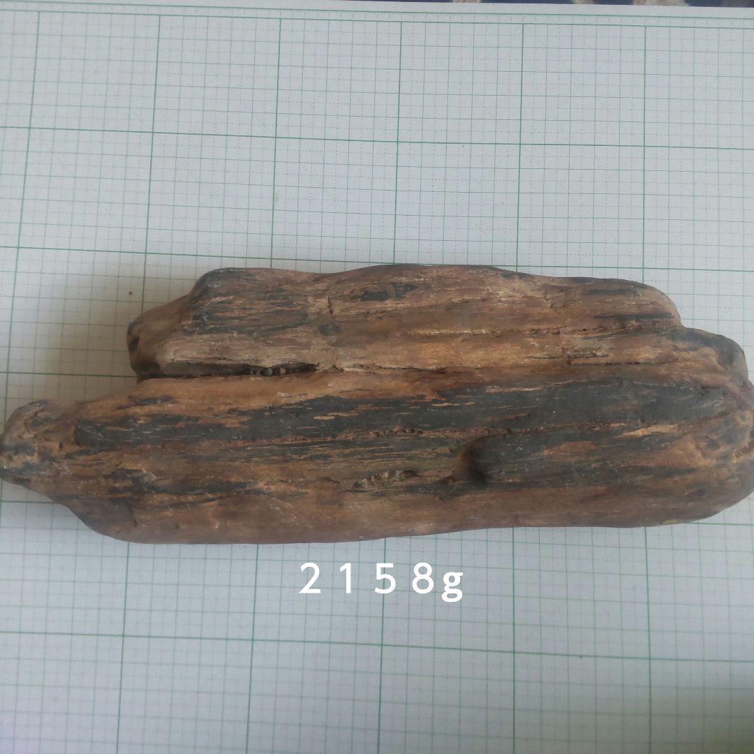 BM、珪化木セット