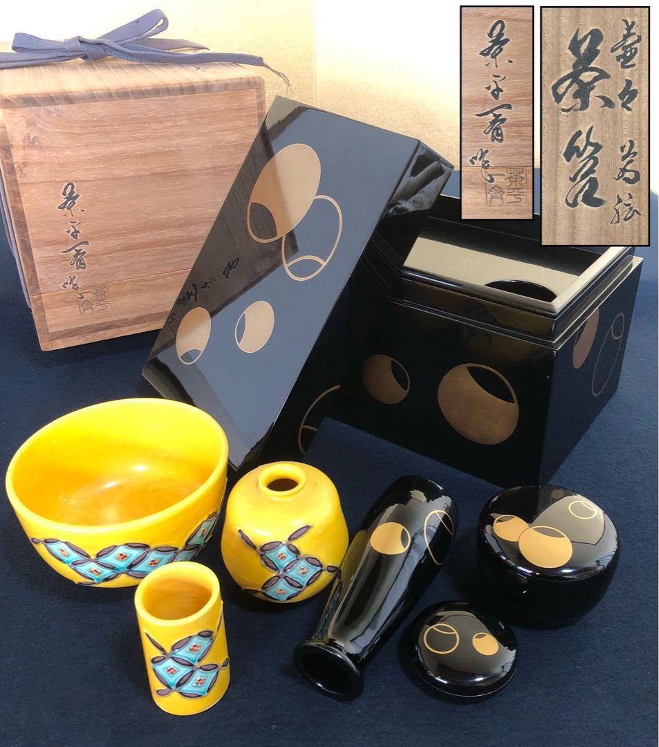 割引❗️《R》輪島塗 壷々蒔絵 茶箱 茶平一斎 お茶道具6点付 260203く4