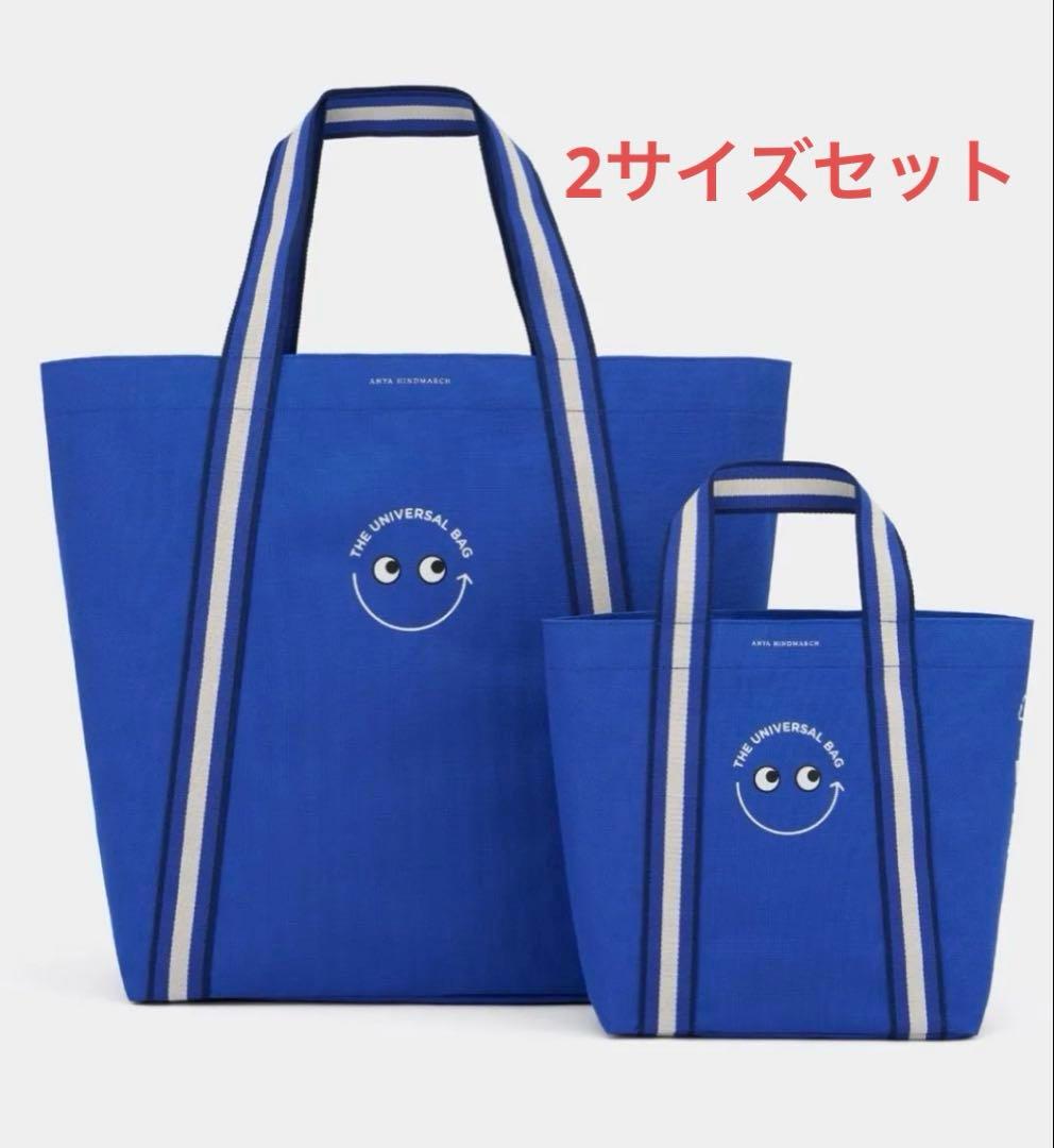 ポ*ー様 アニヤハインドマーチ Universal Bag Bootsコラボトー