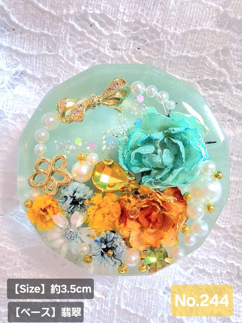 ヘアゴム　No.244