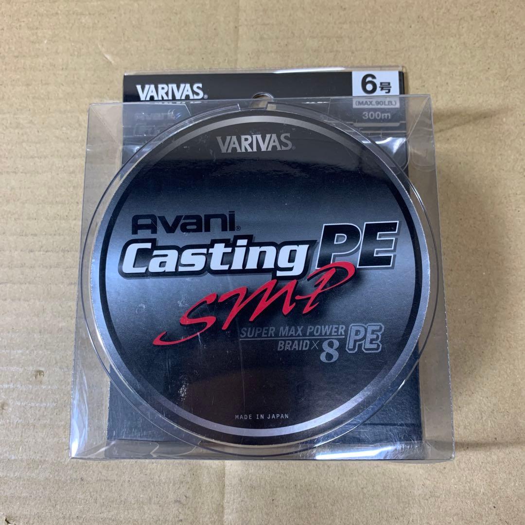 新品未開封　バリバス　8本撚り PEライン　6号 300m