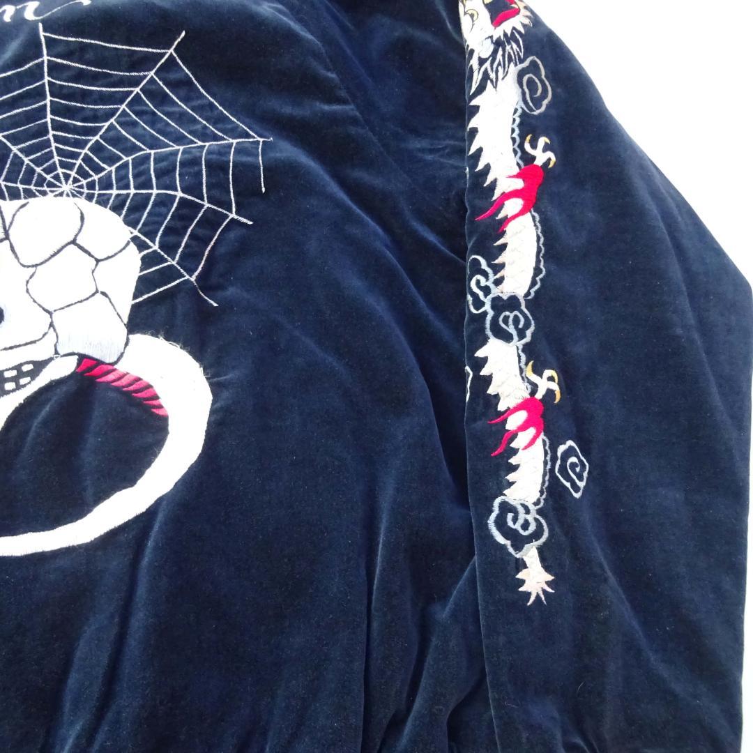 M品番　東洋スカジャン別珍リバーシブル刺繍 L中綿スカル ドクロ 蛇髑髏 昇龍