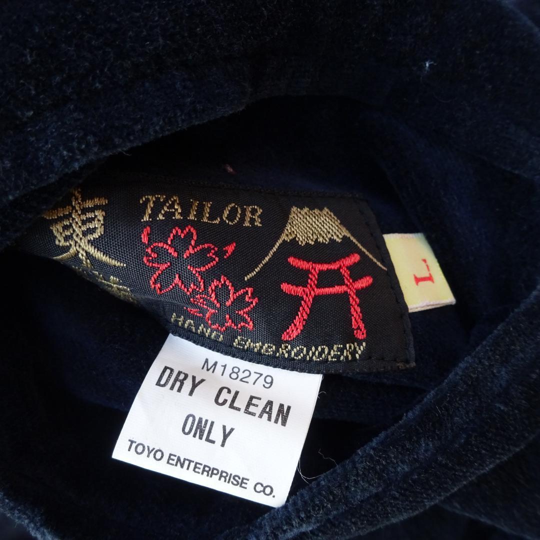 M品番　東洋スカジャン別珍リバーシブル刺繍 L中綿スカル ドクロ 蛇髑髏 昇龍