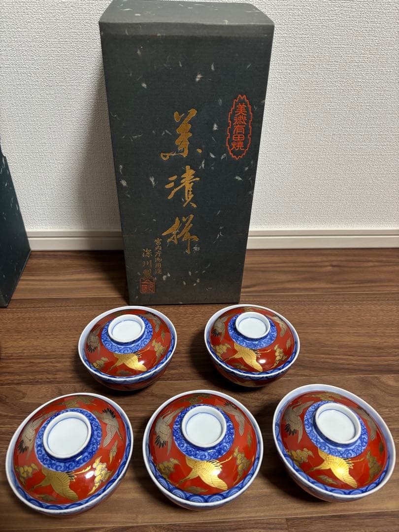 深川製磁　茶漬揃　染錦手波鶴紋　赤絵金彩　美術有田焼