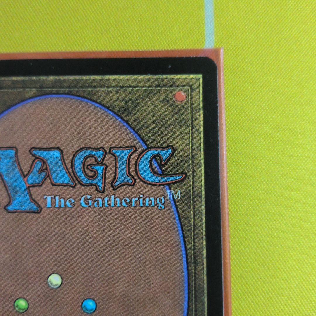 MTG リシャーダの港 Rishadan Port　英語 A