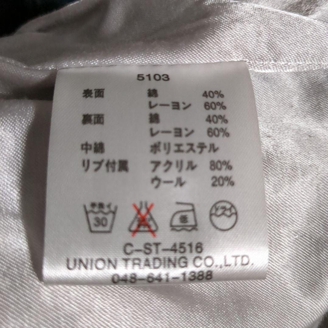 HOUSTON スカジャン / キムタクモデル レプリカ