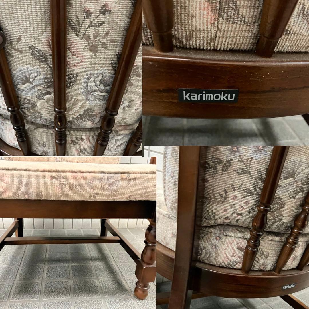 karimokuカリモク コロニアル花柄　アームチェア　シングルソファ 肘掛椅子