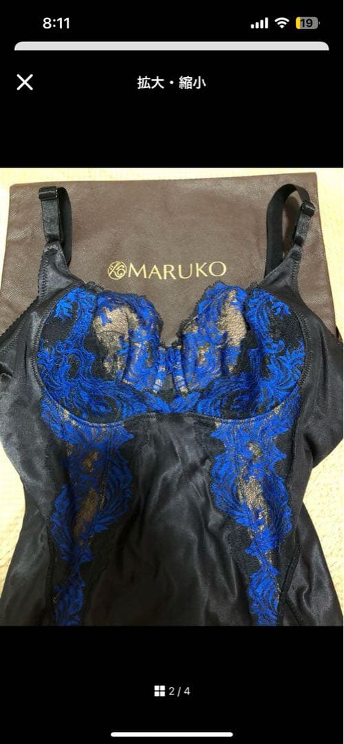 マルコ　C70M ほぼ未使用　カーヴィシャス　ボディスーツ　美胸　美尻