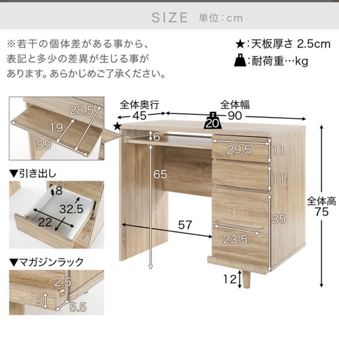 LOWYA 幅90cm コンパクトデスク