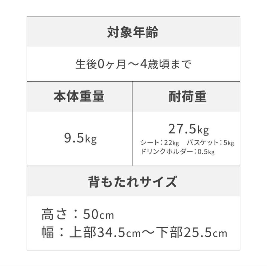 AirBuggy ベビーカー ストーン