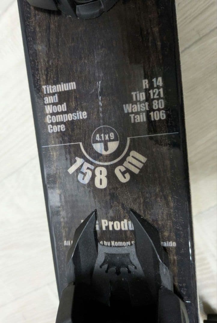 国産 MOCU2 DOUBLE FACE モクツー 158cm