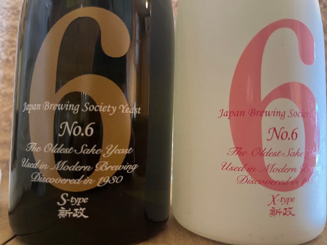 .*k様 日本酒 No.6 S-type & X-typeセット