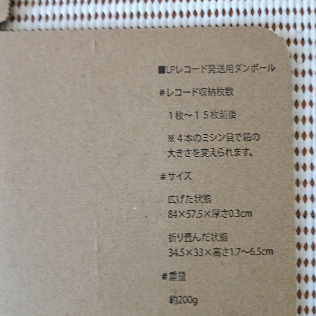 X 「VANISHING VISION」 LP