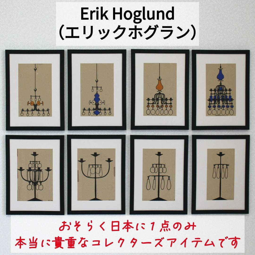 【超激レア】エリックホグラン　Erik Hoglund　初期広告　ポスター8枚組