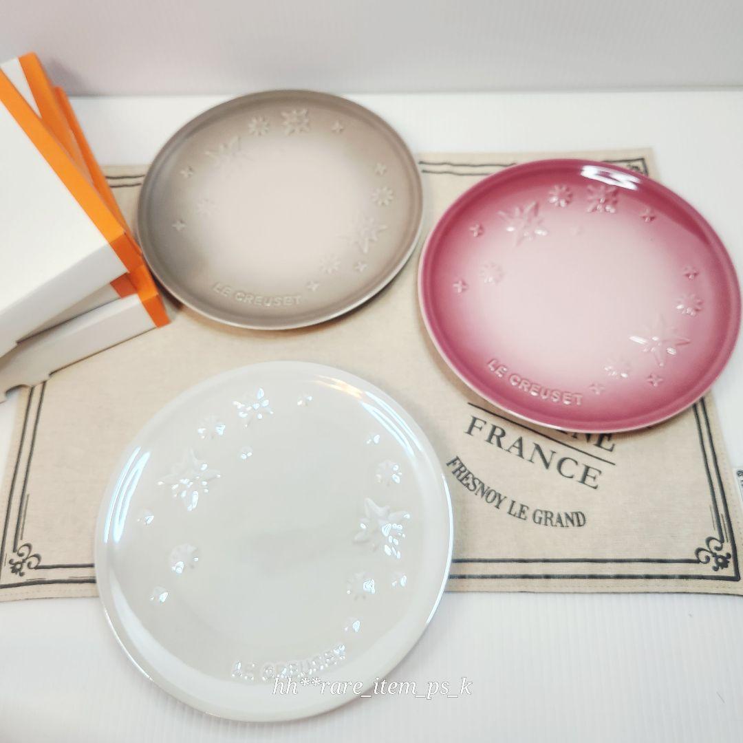 ルクルーゼ スターレリーフ ラウンドプレート 19 クリスマス