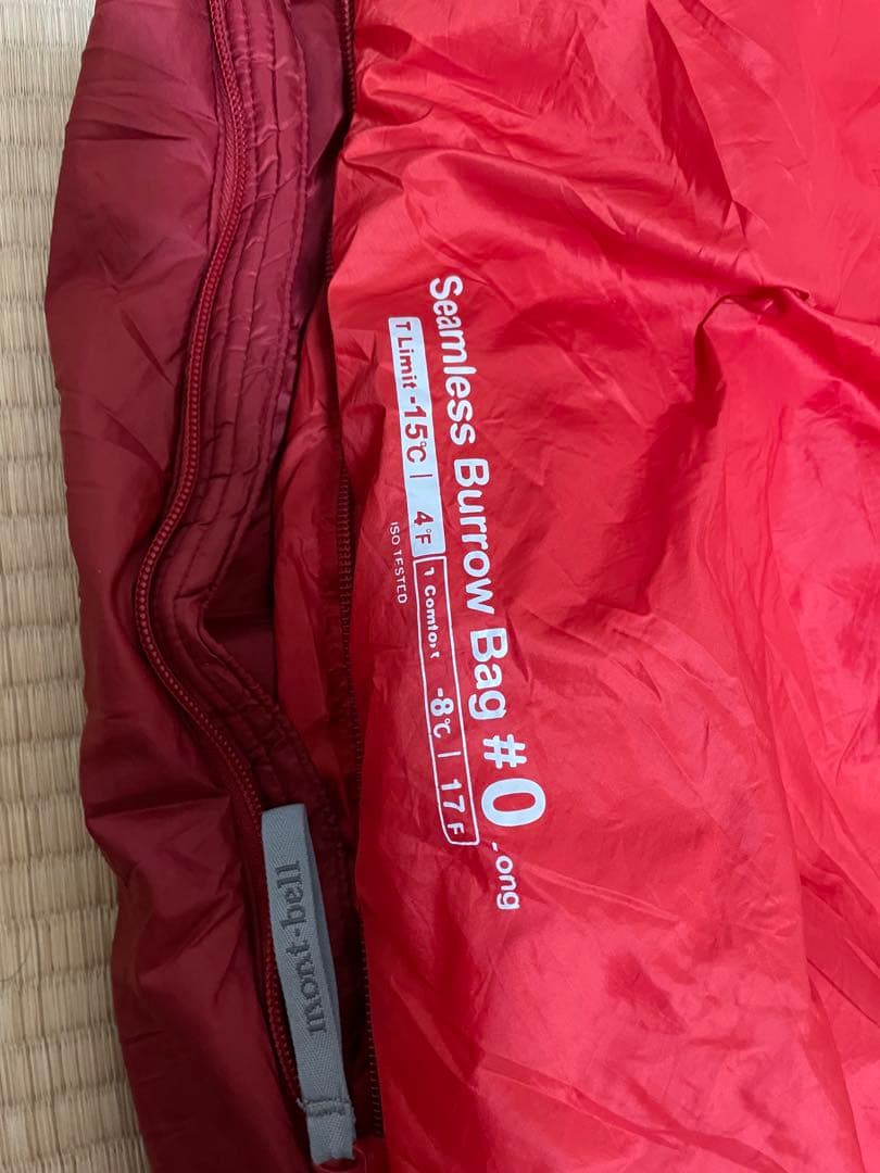アウトドア寝具 mont-bell Seamless Burrow Bag #0 Long