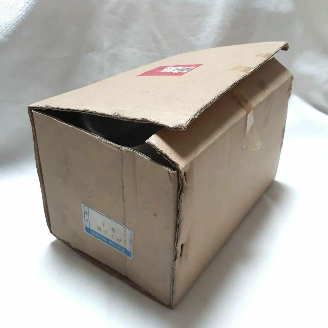 023未使用　 招き猫 両手上げ 昭和レトロ 陶器製 高22cm 商売繁盛・金運