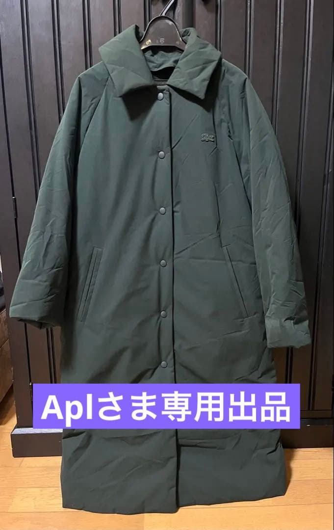 LACOSTE ダークグリーン ロングジャケット　襟取り外し可