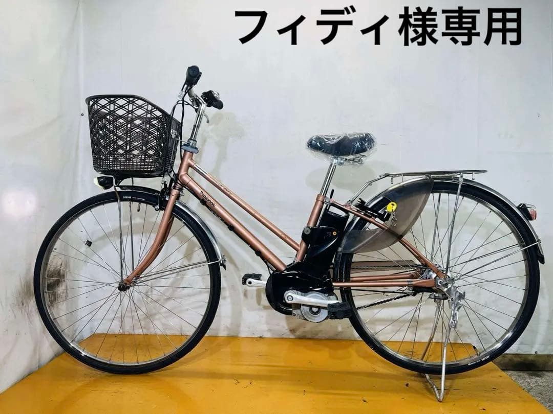 送料無料条件付き　パナソニック27インチ電動アシスト自転車　中古車