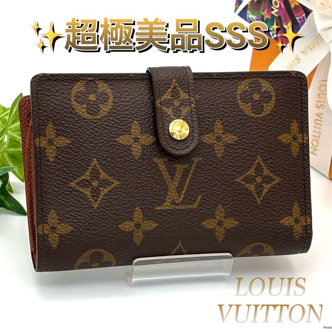【美品】ルイヴィトン モノグラム ヴィエノワ 二つ折り財布 がま口 ブラウン