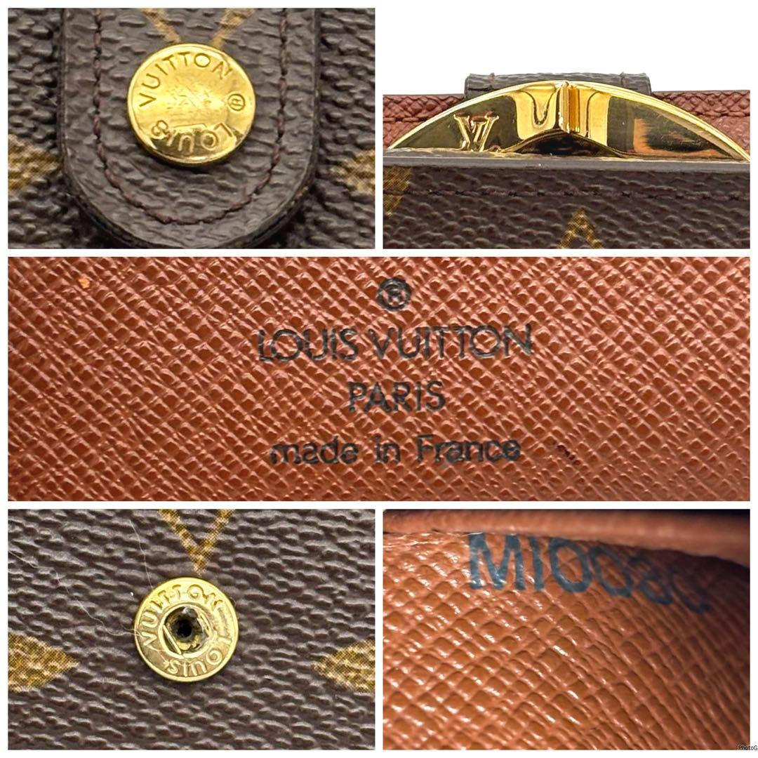 【美品】ルイヴィトン モノグラム ヴィエノワ 二つ折り財布 がま口 ブラウン