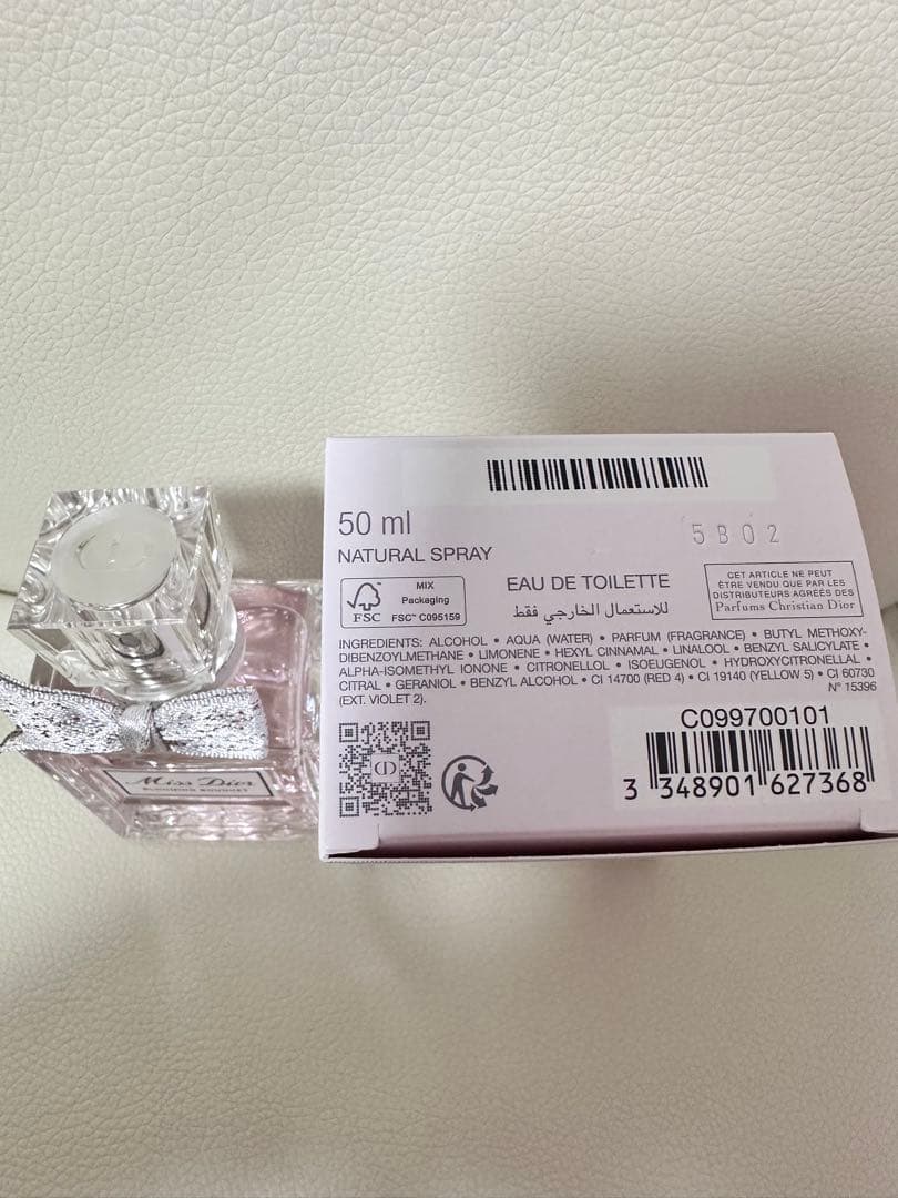 ミス ディオール ブルーミング ブーケ　50ml