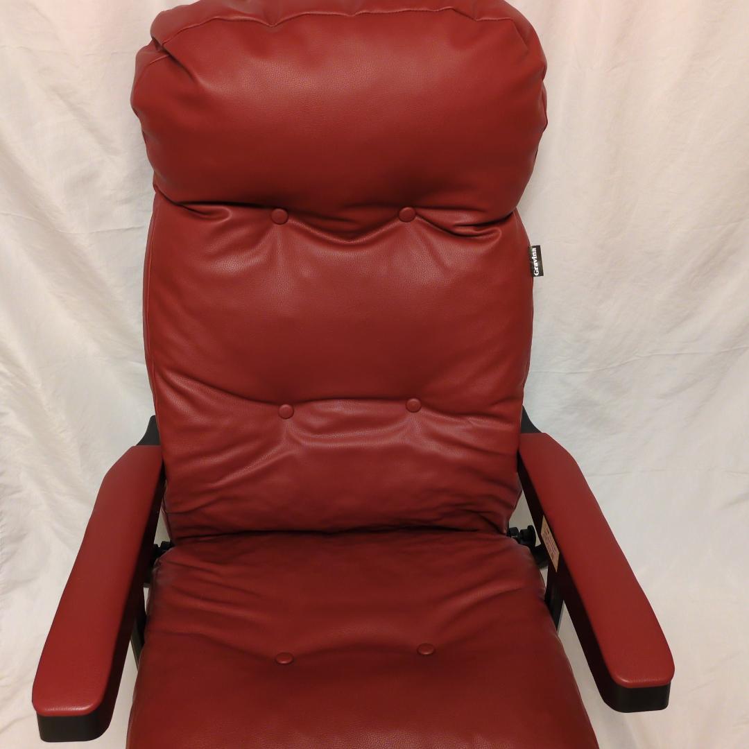 Gravina リクライニングチェア 肘付き フットレスト付き 動作確認済