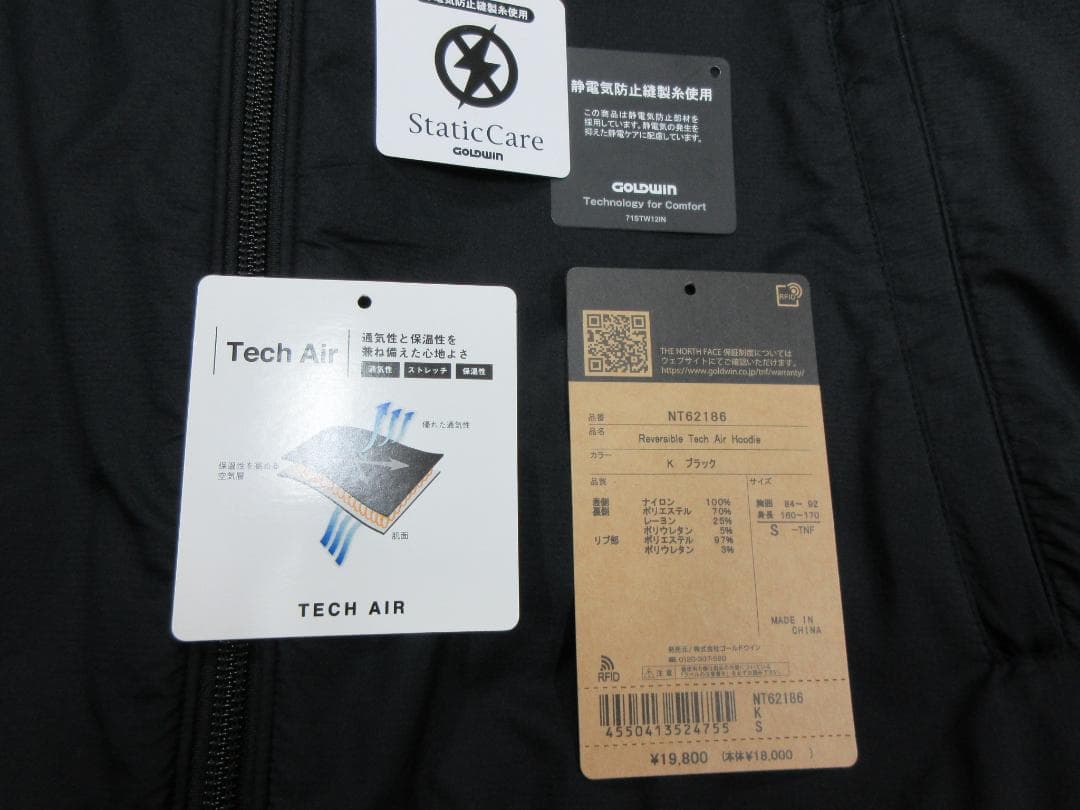 THE NORTH FACEノースフェイス黒リバーシブルジャケットNT62186