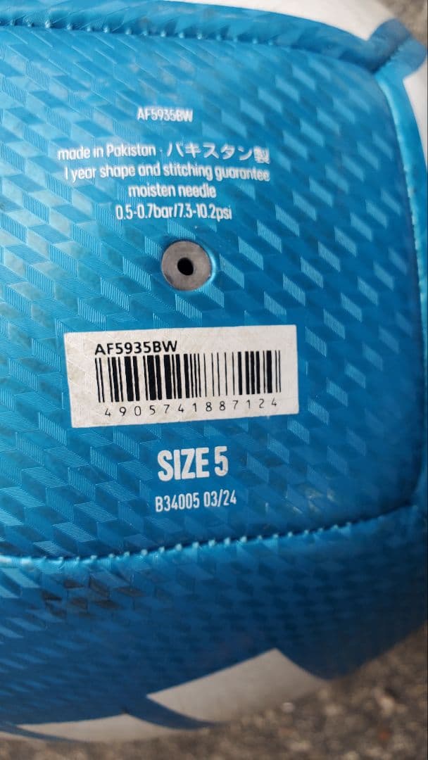 アディダス サッカーボール10個セット 5号 30000円購入→8880円！