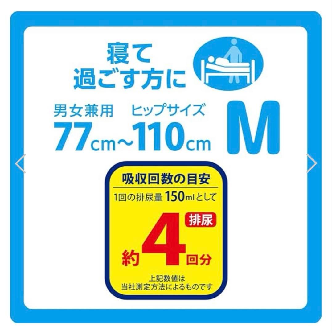 リフレ　デープ止めMサイズ6袋